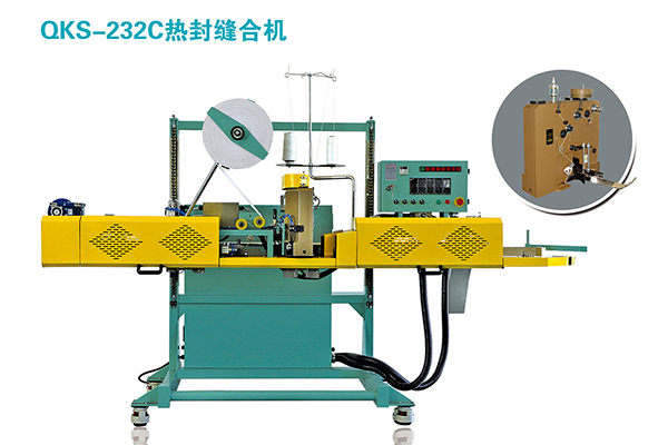 热封缝合机在对产品进行缝制式具有什么长处